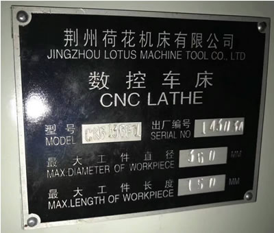 ԭ�S�ۿ��G�ݺɻ�CK6136��(sh��)���Pʽ܇��