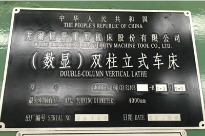 �����p����ʽ܇(ch��)�� ʏ������CQ5240B�p����ʽ܇(ch��)��