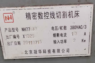 ���۶��ֱ������ANH7763B��(sh��)�ؾ�(xi��n)�и�C(j��)��