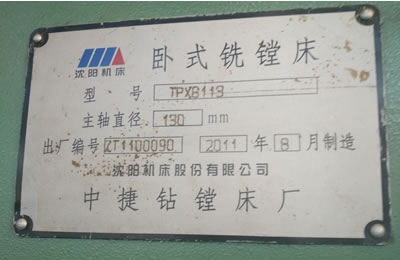 �����Pʽ��M�� �н�TPX6113�Pʽ��M��