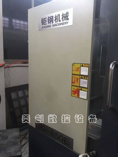 ���۶�����JG-650E����C