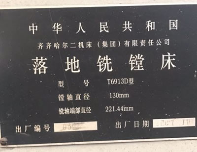 ��������M㊴� �R�R����T6913D����M㊴�