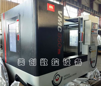 ԭ�S�ۿۙC(j��)�����(y��ng)VMC850E��ʽ�ӹ�...